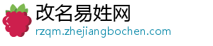 灯饰照明企业的发展离不开团结与凝聚力-改名易姓网